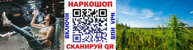 Купить наркоту Владимир Метадон Каннабис МЕФ ГАШИШ кракен зеркало А ПВП