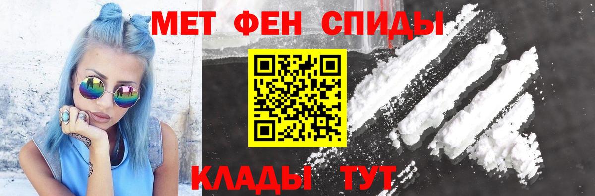 АМФЕТАМИН Premium Владимир