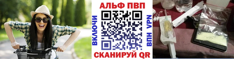 APVP Соль  где можно купить наркотик  Владимир 
