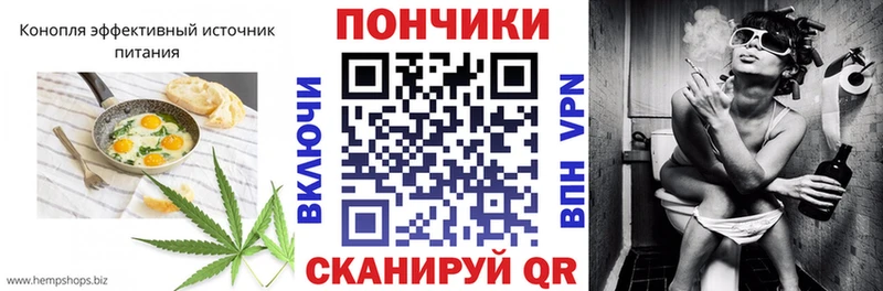 Еда ТГК марихуана  Владимир 