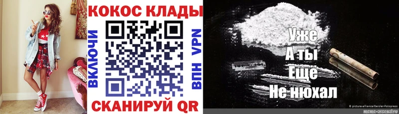 Cocaine 98% Владимир