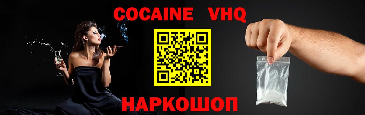 COCAIN Боливия Владимир