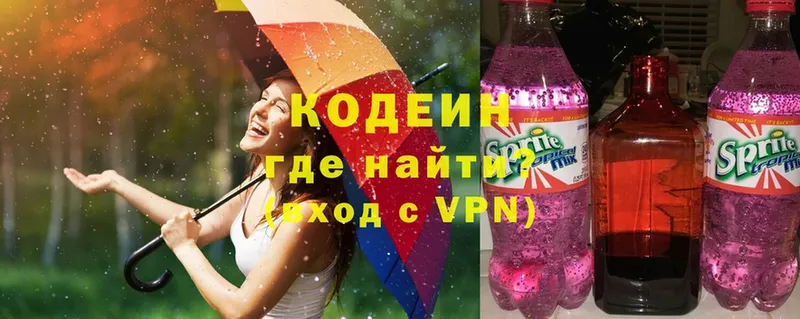 Codein Purple Drank  Владимир 