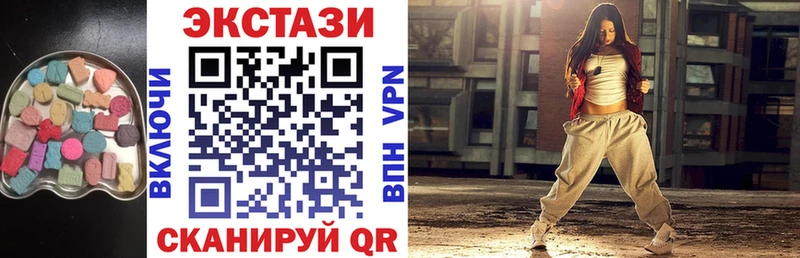 Экстази круглые  купить наркоту  Владимир 