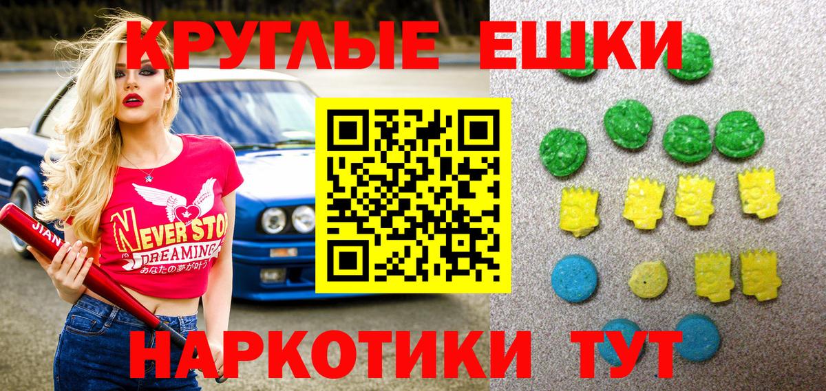 Ecstasy бентли Владимир