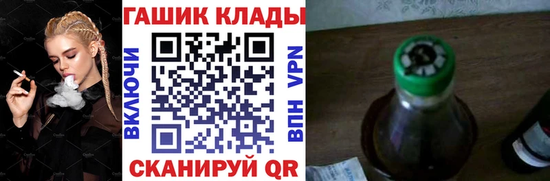 ГАШИШ убойный  Владимир 