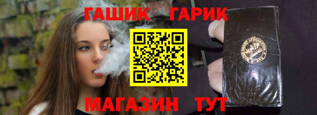 Владимир  ГАШИШ  ГАШ 40% ТГК  Вход с VPN  ГАШ VHQ 