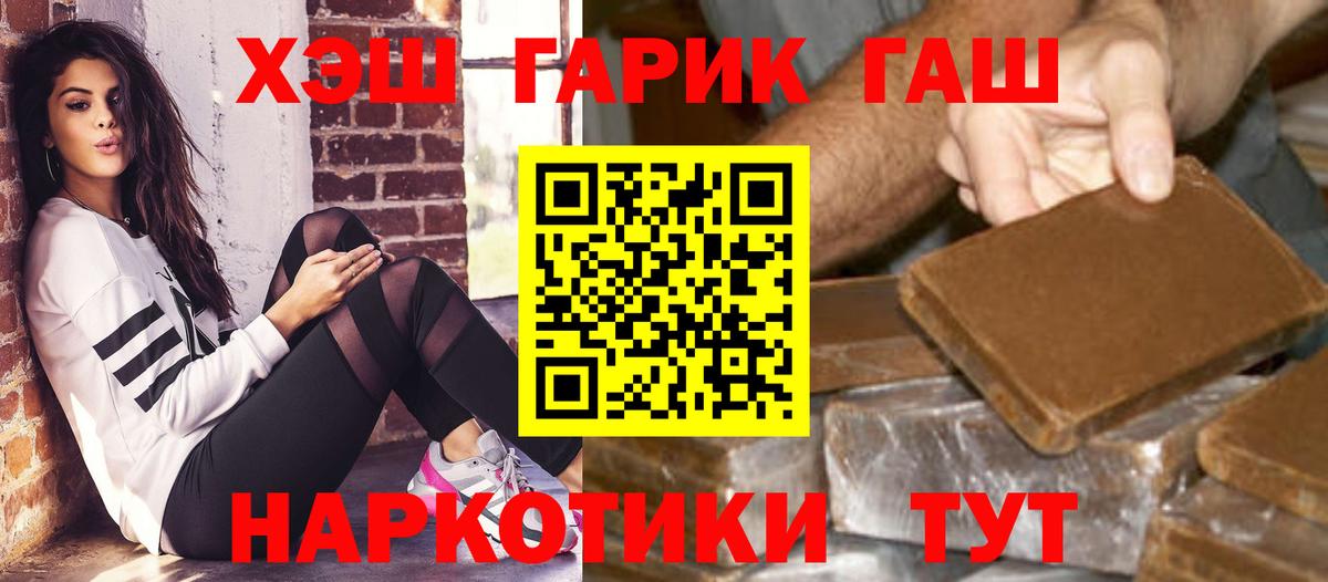 Гашиш Cannabis Владимир
