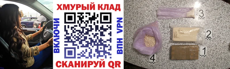 Героин афганец  kraken вход  Владимир 