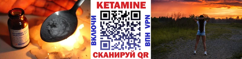 Кетамин ketamine  Владимир 