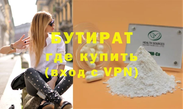 альфа пвп Медногорск
