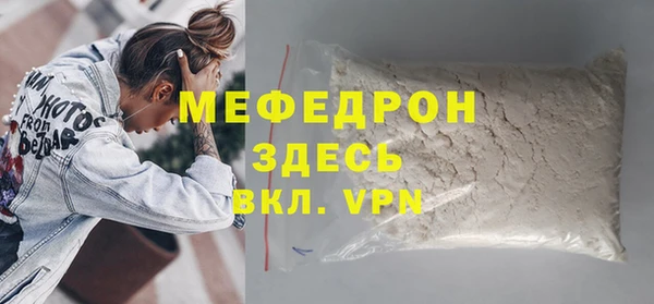 мефедрон VHQ Медвежьегорск