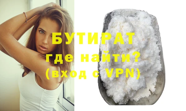 прущая мука Мегион
