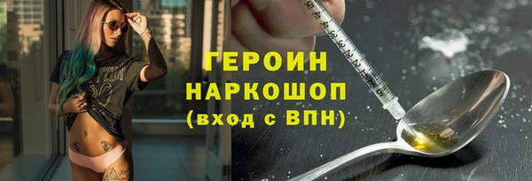 мефедрон VHQ Медвежьегорск