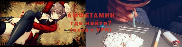 альфа пвп Медногорск