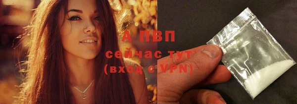 альфа пвп Медногорск