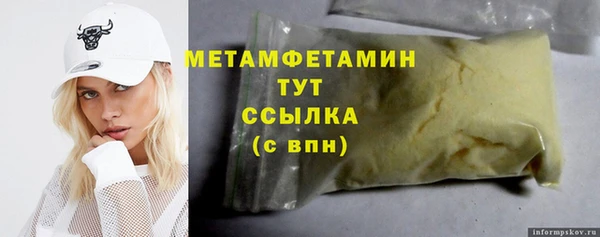 прущая мука Мегион