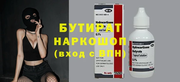 мефедрон VHQ Медвежьегорск