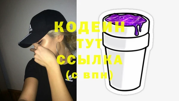 мефедрон VHQ Медвежьегорск