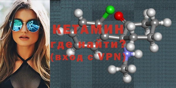 прущая мука Мегион