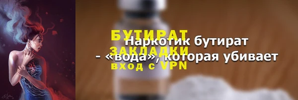 мефедрон VHQ Медвежьегорск