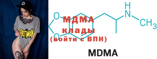 мефедрон VHQ Медвежьегорск