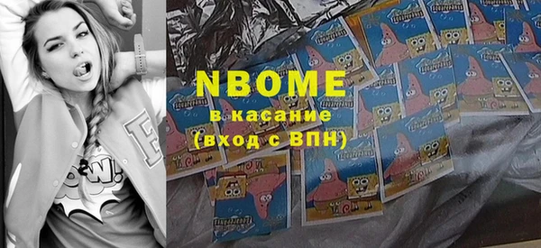 альфа пвп Медногорск