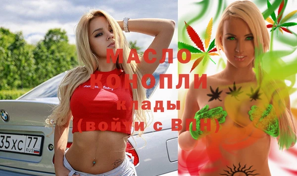 прущая мука Мегион