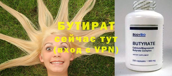 прущая мука Мегион