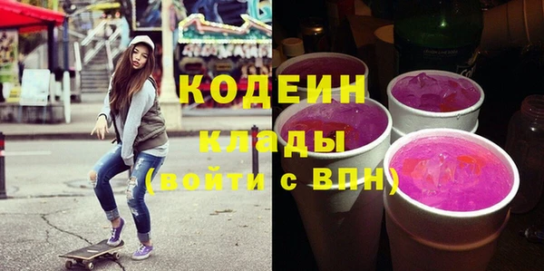 альфа пвп Медногорск