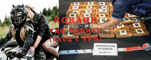 мефедрон VHQ Медвежьегорск
