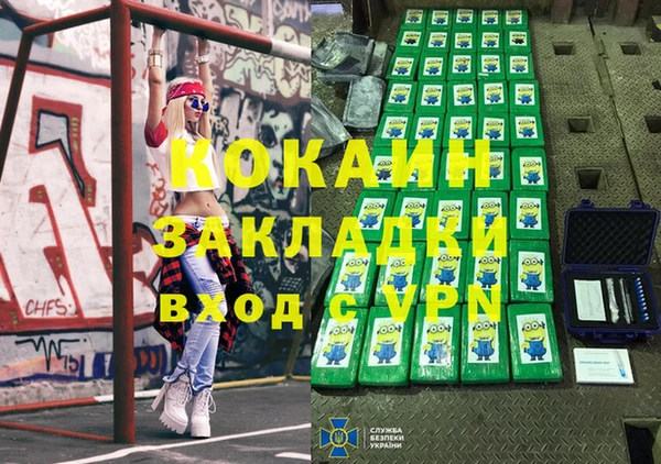 мефедрон VHQ Медвежьегорск