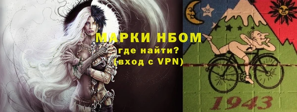 альфа пвп Медногорск