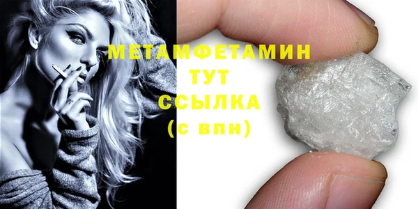 альфа пвп Медногорск