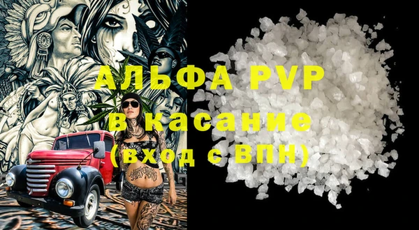 мефедрон VHQ Медвежьегорск