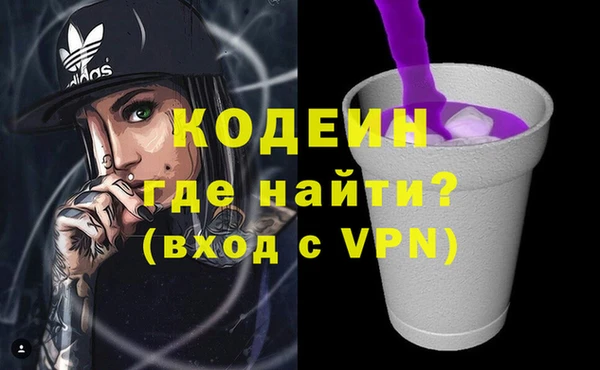 мефедрон VHQ Медвежьегорск