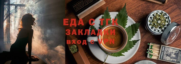 прущая мука Мегион