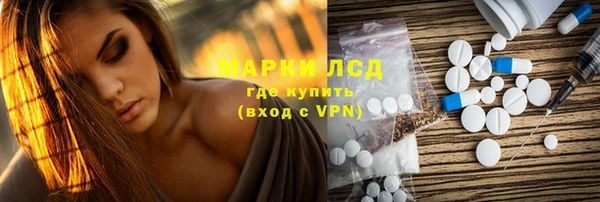мефедрон VHQ Медвежьегорск