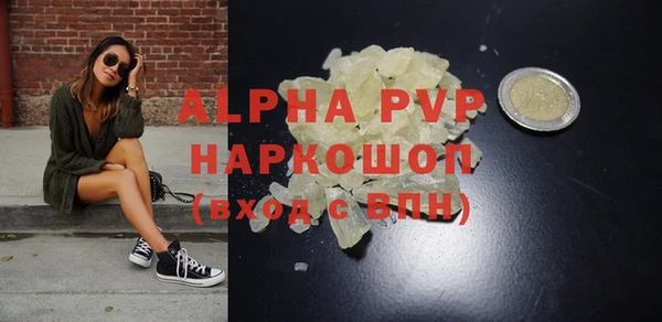 мефедрон VHQ Медвежьегорск