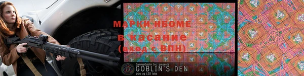 альфа пвп Медногорск