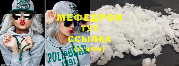 прущая мука Мегион