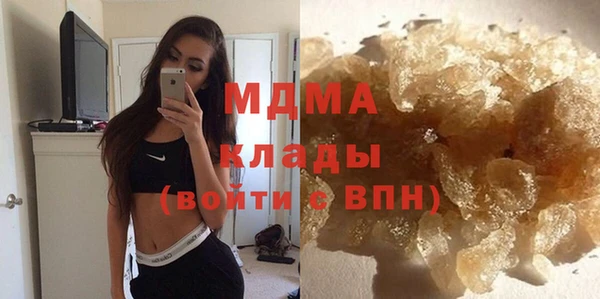 альфа пвп Медногорск