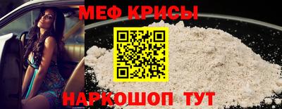 герыч Апшеронск