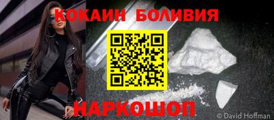 наркотики Гай