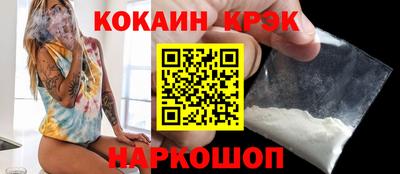 герыч Апшеронск