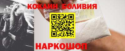 герыч Апшеронск