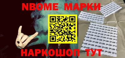 герыч Апшеронск