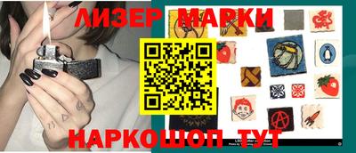 герыч Апшеронск