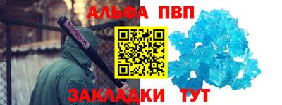 герыч Апшеронск