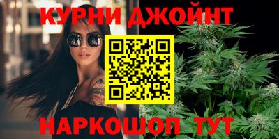 герыч Апшеронск